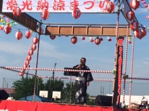 常光　カラオケ
